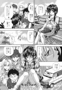 [Tachibana Takashi] Hatsujou Toiki - Breath of Sexual Excitement