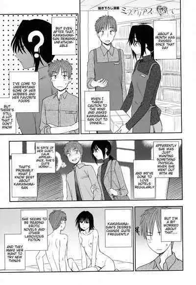 Mysterious ni Koi Shite | Mysterious in Love