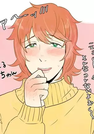 SM調教漫画⑥モブ３P+予定