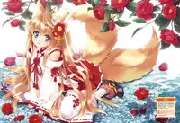 Dengeki Moeoh 2015-12 [Digital]