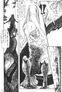 [Metal] Misty Moon Metropolis X