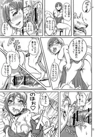 [Hebitunagary (SGK)] Ada no Ashley Choukyouki (Resident Evil 4) [Digital]