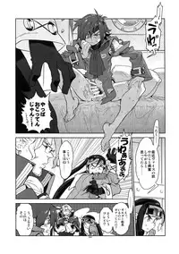 (C89) [Article 60 of Criminal Code (Shuhan)] RaKuGaKi. 20151230 (Skies of Arcadia)