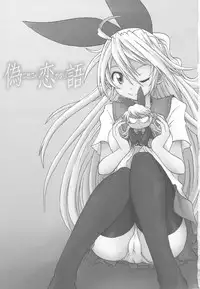 (C82) [Utahime (Izumi Masashi)] Nisekoigatari (Nisekoi)