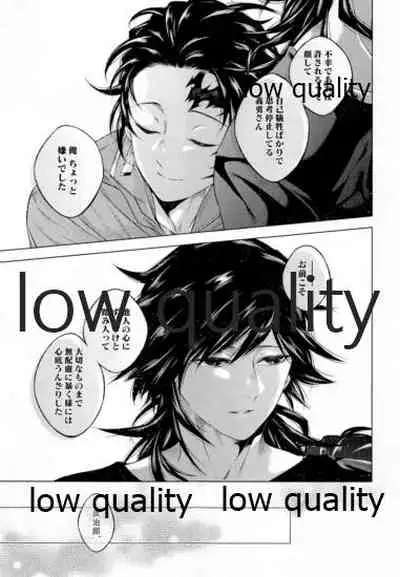 Doppelgänger Syndrome