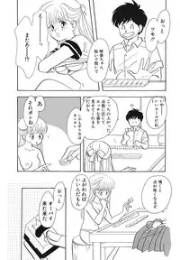 Comic Megastore Vol.1 (1993)