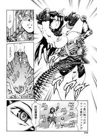 [Tuna Empire] Imonatsu