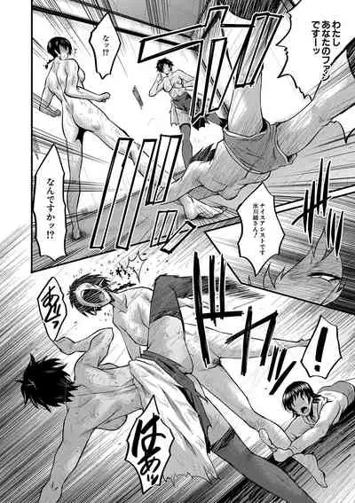 Kobi Juku Onna No In Koku