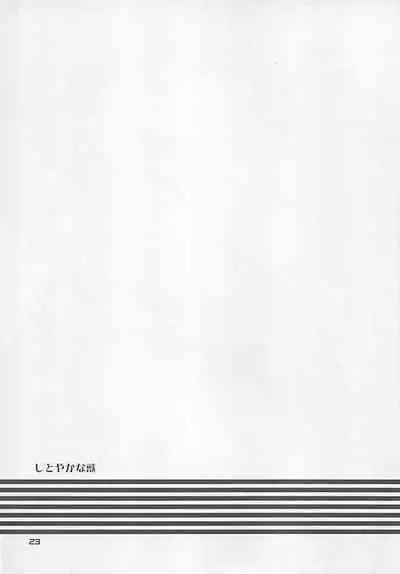 (Shotaket 7) [BUMSIGN (Hatoya Kobayashi)] MAGICAL SCAN. (Digimon Frontier)