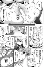 COMIC Unreal 2012-12 Vol. 40 [Digital]