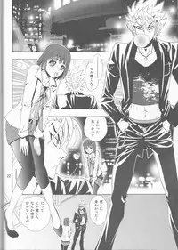 (C68) [Myuripyu (Shidako)] GATTEN! (Eyeshield 21)