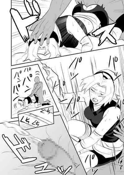 Mugen Tsukiyomi Series Sakura 2