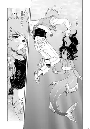 Tokonatu Mermaid Vol. 1-3