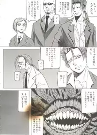 [Anthology] Oppai Spirits (Various)