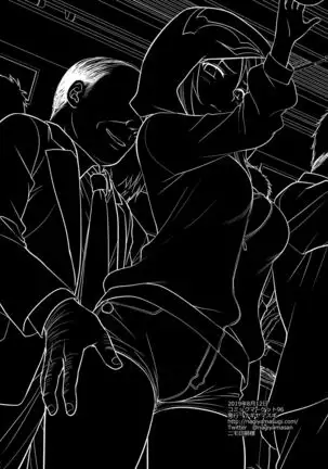 Lucifer Chikan Densha