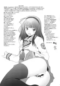 [Kohakutei (Sakai Hamachi)] Holy Silence (Angel Beats!) [Digital]