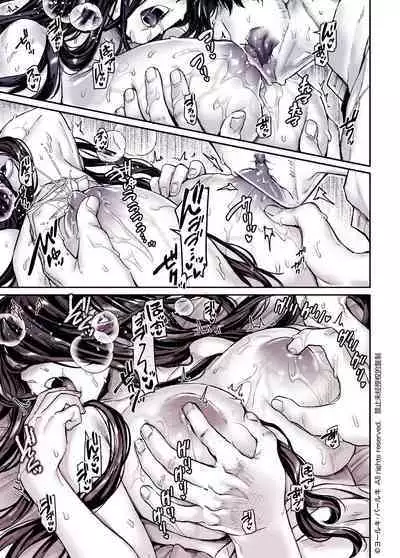 Kko to Yamioji Shoku / Soushuuhen