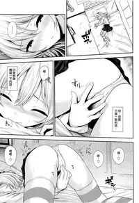 Shimada-ryuu Bokoniedou 2