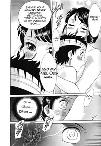 [Chanpon Miyabi] Futabo - Twins Mother 2 [English] {Tadanohito}