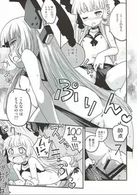 (NaniColle!3) [Utahime (Izumi Masashi)] Yoru no Murakumo (Kantai Collection -KanColle-)