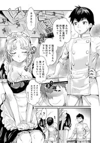 COMIC Anthurium 001 2013-05 [Digital]