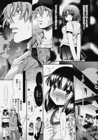 COMIC Papipo 2006-08