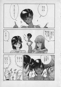 [Eiri Kiku] Rainy Season