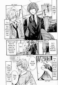 [Itsuki Makoto] Kaihatsu Muramura Mode [English] [yocchan]