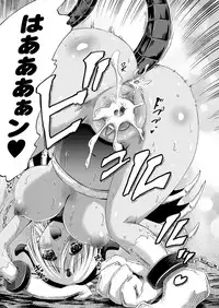 COMIC Unreal 2013-04 Vol.42 [Digital]