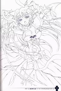 Ma ga Ochiru Yoru COLLECTION