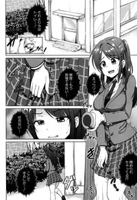 COMIC Shingeki 2016-09