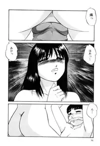 [Kazusa Shima] Kenkyuu Taishou Shoujo