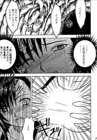 [Crimson (Carmine)] Kajitsu Soushuuhen (Final Fantasy VII)