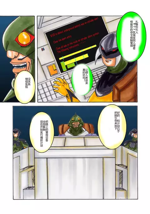 Black Swan Aku no Kokuin Arai