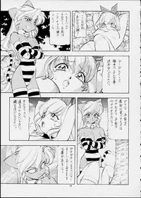 [Toraya (ITOYOKO)] ALICE IN SLAVE LAND