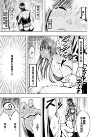 [Crimson (Carmine)] Crimson Prison 1 Ch.1~2 [Chinese][50倍徑三年式127毫米炮D型漢化組]