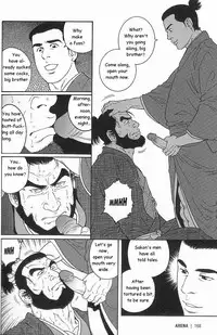 [Gengoroh Tagame] Arena [English]