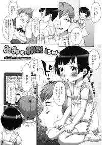 [Anthology] Little Girl Strike Vol. 2