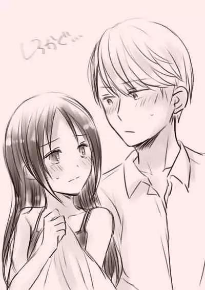 [Kuzuru] ShiroKagu 2 (Kaguya-sama wa Kokurasetai)