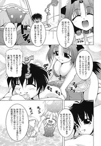 Gekkan Comic MOOG 2007-07 Vol. 29