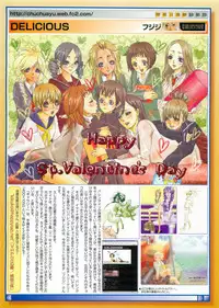 COMIC Megastore 2007-04