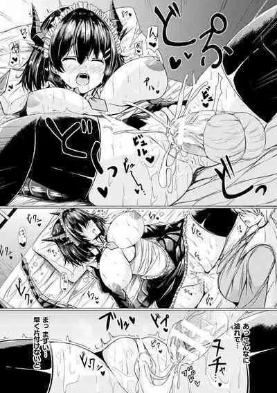 [Trista] Ishu Otome Resonance [Digital]