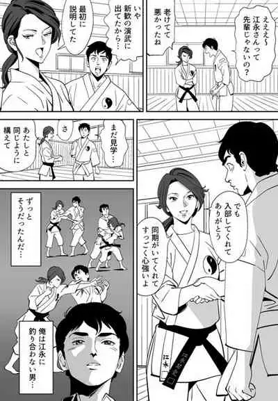 [Kidouchi_Kon] Aoi Kotori [Ongoing]