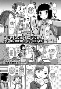 [Kudou Hisashi] Ikenie no Kohitsuji-tachi [English] [biribiri]