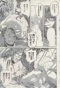 Doki! Special 2009-06