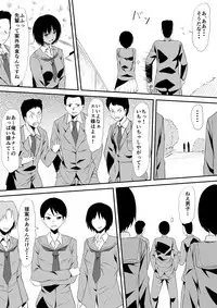 [Mikezoutei] Kegareta Poolside Ochiyuku Kanojo