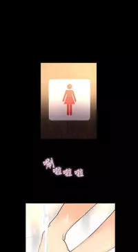 PC Goddes Room 女神网咖 1-20Chinese