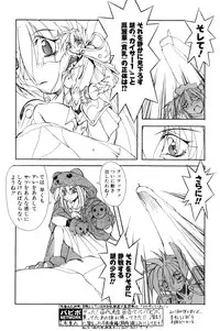 Comic Papipo 2000-03