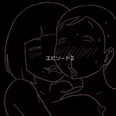 Gakkou no InChara Joshi 9