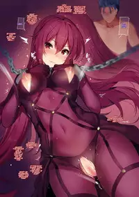 (C92) [MoonPhase (Yuran)] Moon Phase Material 2 (Fate/Grand Order) [English] [Fizzicle]